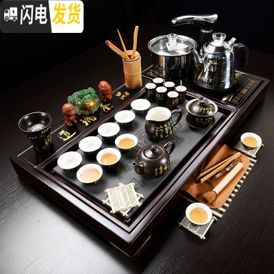 三维工匠紫砂茶具套装家用简约整套功夫陶瓷茶具全自动电磁炉实木茶盘茶台 16檀色品茶论道黑唐诗(桶茶叶) 40件