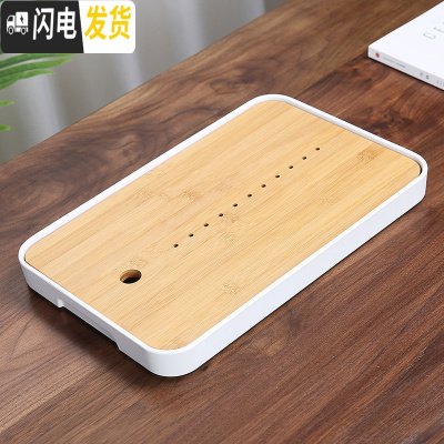三维工匠简约功夫茶具竹茶盘家用日式储水圆形托盘大小茶台全密胺干泡盘B 密胺中长方水滴白茶盘