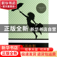 正版 动画电影 (法)塞巴斯蒂安·德尼斯|译者:谢秀娟 浙江大学 978