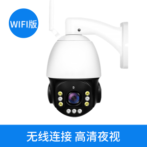 汐岩10倍变焦无线wifi监控家用室外高清夜视摄像头200米看清人脸车牌