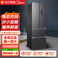 美的(Midea)家用电冰箱 一级能效双变频325升多门四开门小型超薄风冷无霜节能低噪BCD-325WFPM(E)布朗棕
