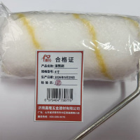 嘉伈 滚筒刷 个