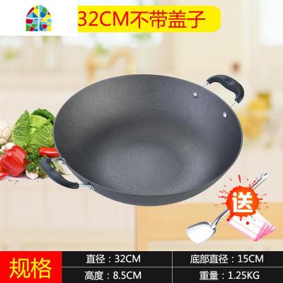双耳熟铁锅无涂层炒锅纯生熟铁平底锅火锅干锅火焰醉鹅电磁炉通用锅具 FENGHOU 32CM双耳无盖[送熟铁铲+抹布]