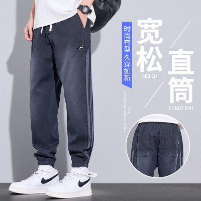 春夏新款莱赛尔男裤仿牛宽松运动天丝透气男士束脚休闲裤学生潮流