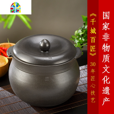 荥经砂锅朱氏传统家用无釉沙锅老式四川雅安煲汤燃气炖锅粗土陶瓷 FENGHOU 5升4-6人适用