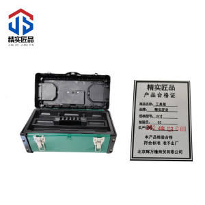 精实匠品 工具箱 多功能工具箱 塑铁工具箱