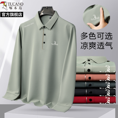 啄木鸟商务无痕长袖polo衫男士薄款休闲百搭翻领爸爸装冰丝T恤衫