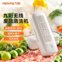 九阳(Joyoung) 果蔬清洗机SH08V-AZ810