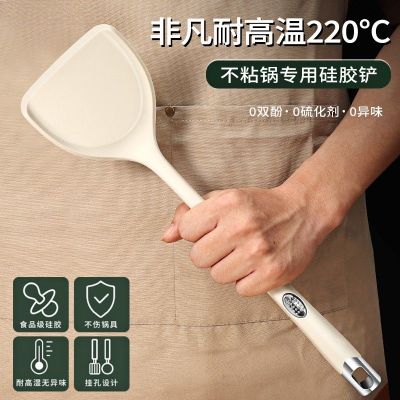 硅胶锅铲不粘锅专用炒菜铲子厨具家用耐高温长柄防烫新款X8169