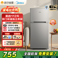 [自营]美的冰箱(Midea)112升 两门小冰箱 节能省电环保 低温补偿 小巧安静 租房办公客厅卧室BCD-112CM