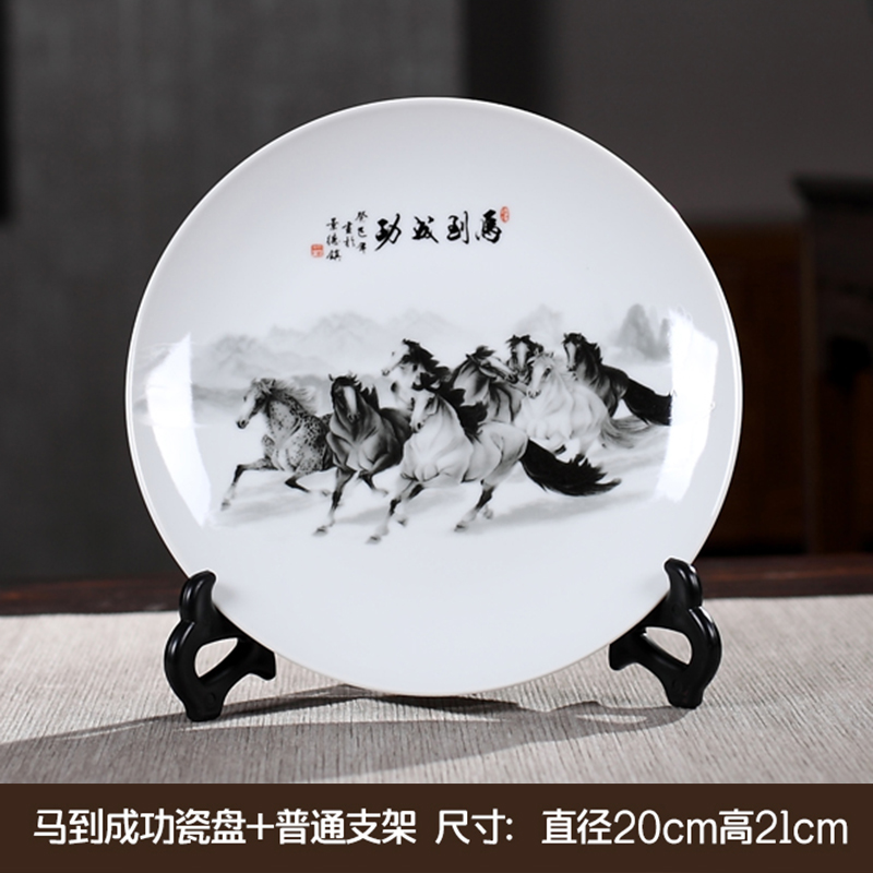 马到成功陶瓷子摆件家居家博古架摆设酒柜办公室客厅工艺品 三维工匠 家和万事兴盘子+龙头架