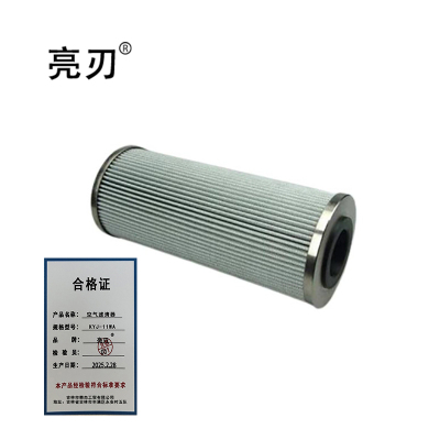 亮刃 空气滤清器 KYJ-11WA