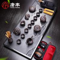 家柏饰(CORATED)大号整块乌金石茶盘套装带旅行茶具中式家用办公整套功夫茶具z