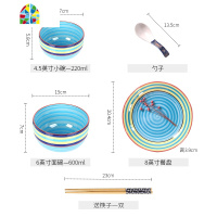 创意可爱一人食餐具单人饭碗筷碗碟套装碗盘个性家用组合套装微波 FENGHOU 彩虹4件套装黑边橙色