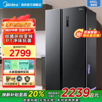 美的(Midea)冰箱对开门605升双开门一级能效净味风冷无霜家用双变频大容量精细分存储 BCD-605WKPZM(E)