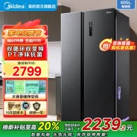 美的(Midea)冰箱对开门605升双开门一级能效净味风冷无霜家用双变频大容量精细分存储 BCD-605WKPZM(E)
