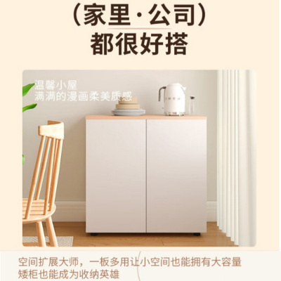 常喜悦木质储物柜 文件柜 办公柜 餐边柜 柜子 CXY-G0880980