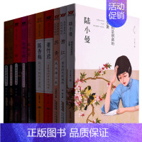 [正版]书店 书籍民国十大传奇女子(共10册) 人物传记 历史人物