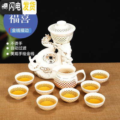 三维工匠整套防烫全半自动茶具套装玲珑青花镂空陶瓷功夫懒人茶器家用 玲珑自动茶具-福喜 11件