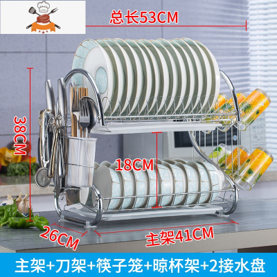 厨房置物架碗架碗碟架晾放碗架洗碗池沥水架餐具架盘子碗筷收纳盒 敬平 升级2字白盘挂杯款
