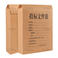 翌嘉 YJ40621104 牛皮纸档案袋文件袋投标文件袋8CM