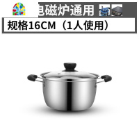 不锈钢汤锅熬粥锅加厚燃气电磁炉家用小煮面奶锅20/18cm FENGHOU 24CM双柄+蒸格