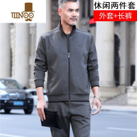 YANXU2023新款中老年运动套装男士卫衣爸爸三件套大码跑步休闲服