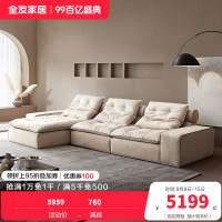 [U标`迈阿密]全友家居现代简约客厅新款麂皮绒布艺沙发