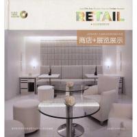 正版新书]第十七届亚太区室内设计大奖/商店+展览展示翟东城9787