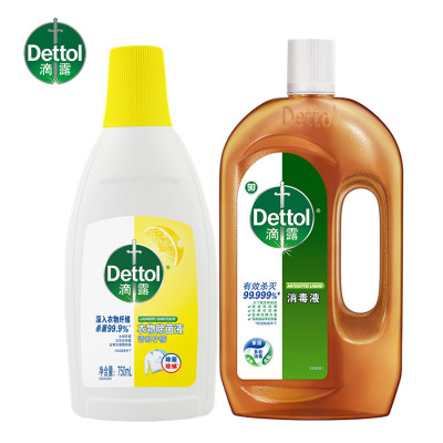 滴露衣物除菌液750ml+滴露消毒液750ml除菌除味去味去皱有效灭99.9%细菌