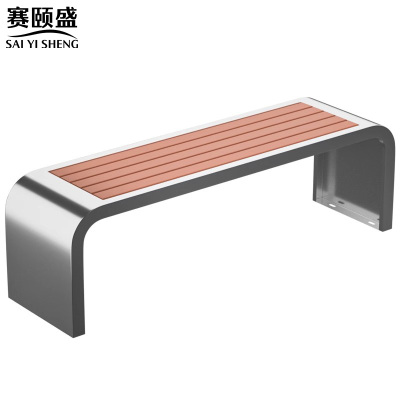 赛颐盛户外长椅1580*410*420mm个