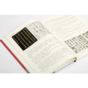 醉染图书书理基础9787547926864