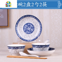 陶瓷家用4/10人碗碟套装 新款吃饭碗 汤碗大碗面碗菜盘子餐具 FENGHOU 青花:4碗4盘4勺4筷