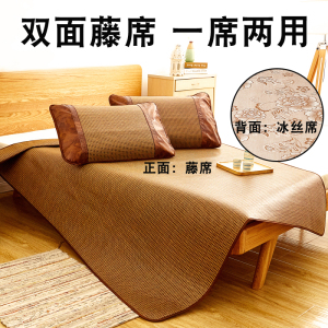 美帮汇加厚藤凉席1.8m床竹1.2冰丝滕一米二五八2.0腾1席子1.5米22.2