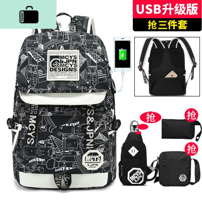 初中学生书包男士韩版青年时尚潮流轻便简约背包大容量高中双肩包NEW LAKE [机器人加强版]胸包+两件套