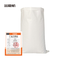 金龙航白色编织袋/45*75cm-60g/条