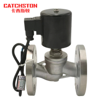 卡西斯顿 蒸汽电磁阀 ZBSF-50 个