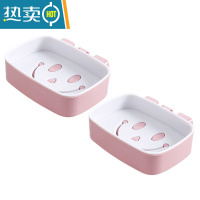 敬平粘贴肥皂盒创意沥水卫生间壁挂式免打孔笑脸双层大号皂架托香皂盒 壁挂款_2个北欧白