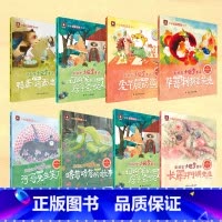 张秋生小巴掌童话8册 [正版]儿童文学大奖中国获奖名家绘本张秋生小巴掌童话系列全8册 课外读物 新时代儿童文学经典