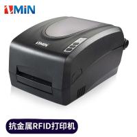 致明兴热转印不干胶碳带标签打印机抗金属rfid固定资产二维码条码打印机 X1iD 300DPI