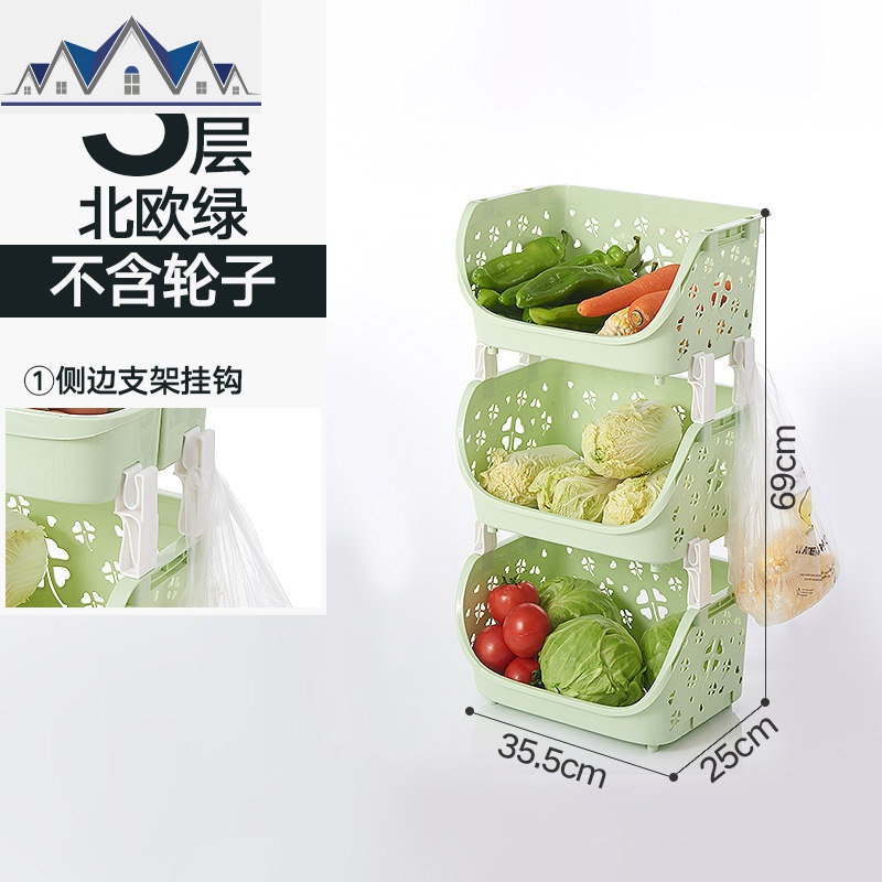 厨房置物架落地多层储菜篮子放菜用品家用大全各种收纳藤架子 三维工匠