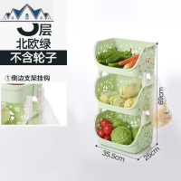 厨房置物架落地多层储菜篮子放菜用品家用大全各种收纳藤架子 三维工匠