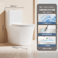 九牧(JOMOO) 马桶家用大冲力虹吸式一级水效座便器无棱内壁加大管径暴风劲冲11383KA