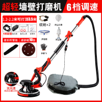 格具(GEJU) 墙面打磨机砂纸机腻子无尘磨墙机电动磨抛光工具 新款有刷双风道2.2米+10张砂纸 自吸尘