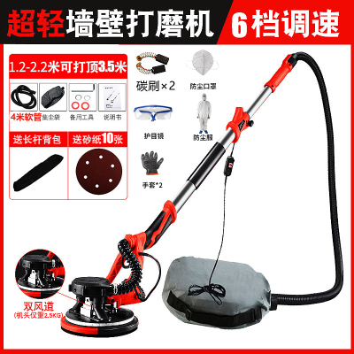 格具(GEJU) 墙面打磨机砂纸机腻子无尘磨墙机电动磨抛光工具 新款有刷双风道2.2米+10张砂纸 自吸尘