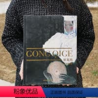 [正版]官其格:2009 工艺美术(新)艺术 北京工艺美术出版社 图书籍