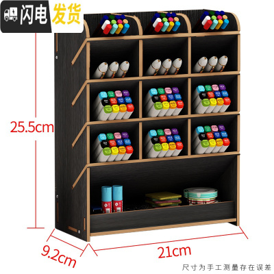 三维工匠笔筒北欧ins收纳盒创意时尚可爱女清新办公室桌面学生儿童文具用品杂物盒木质大容量架桶B12亮黑色(送手机支架)