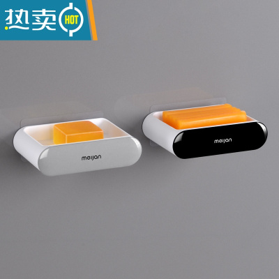 敬平肥皂盒壁挂式沥水置物架家用创意免打孔浴室收纳卫生间香皂盒 升级壁挂款[各1个混色2个装] 抽屉沥水