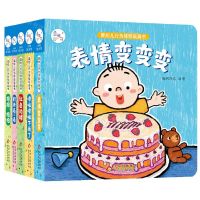 [N]婴幼儿行为体验玩具书(共5册)-9787570438624