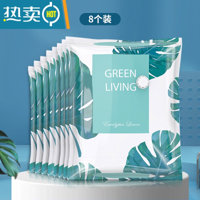 敬平真空压缩袋收纳袋羽绒服棉被子家用衣服抽空气搬家器专用打包袋 8件装/无泵 大号(80*60cm)